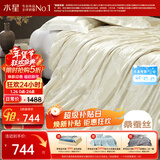 水星家纺蚕丝被100%桑蚕丝被子春秋被双人空调被芯被褥约5.1斤220×240cm