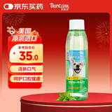 多美洁Tropiclean美国进口宠物犬洁齿水118ml 宠物狗狗漱口水洁齿水洁牙无需牙刷