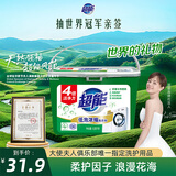 超能 低泡浓缩洗衣粉 橙花精油香 3.36斤 4倍洁净力 低泡易漂