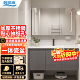 妙泉海卫生间不锈刚浴室柜陶瓷一体盆洗脸盆柜挂墙式不锈钢浴室柜组合 深灰90cm吊柜+感应全镜镜柜 不锈浴室柜（入户包安装）