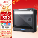 驰腾有线扫描平台一二维码扫描大平台 超市收银条形码微信支付扫描器 药品追溯码通用扫码枪 T28