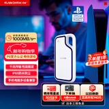 闪迪（SanDisk）1TB Type-c USB3.2 移动固态硬盘（PSSD）E62 PS5游戏机授权版 手机直连笔记本电脑外接 3米防摔 
