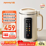 九阳（Joyoung）1.2L豆浆机3-4人用破壁机古法豆浆可预约时间细腻免滤家用全自动榨汁机料理机D565【九阳漫生活】