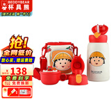 杯具熊（BEDDYBEAR）正品保温杯儿童大容量316不锈钢吸管杯学生直饮幼儿园水杯 四叶草小丸子-三盖（礼盒装）630ml