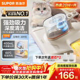 苏泊尔除螨仪床宝性价比必入大吸力紫外线双震拍打床上高温杀菌热烘除湿双杯尘螨分离家用吸尘神器D21B