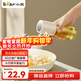小熊（Bear）定量喷油壶 玻璃油壶罐食用油喷雾调料瓶油喷壶  小巧把手210mL