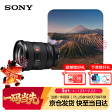 索尼（SONY）FE 16-35mm F2.8 GM II 新一代全画幅大三元 超广角变焦 G大师镜头(SEL1635GM2)