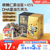 小鹿蓝蓝PLUS五黑芝麻核桃丸宝宝零食儿童零食特添DHA藻油芝麻核桃丸/84g