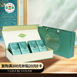 日照绿茶茶叶2025新茶碧螺山无公害茶叶浓香板栗香250g生态礼盒山东特产