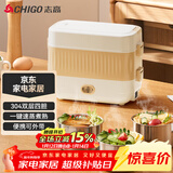 志高（CHIGO）电热饭盒加热饭盒 2L可插电上班族加热便携式保温便当盒热饭神器 【配4个304钢碗】QF-FH05双层