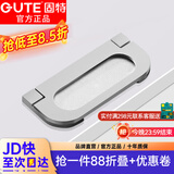 固特 拉手 现代简约 明装暗拉手 家用衣橱柜把手 隐形抽屉拉手柜门 3218银色大号