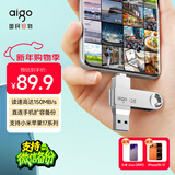 爱国者（aigo）128GB Type-C USB3.2双接口 u盘 150MB/s U353手机U盘办公学习大容量优盘 可插手机电脑两用