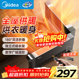美的（Midea）【折叠式】家用踢脚线取暖器/遥控浴室烘衣暖风机电热电暖器/全屋速热电暖气移动地暖烤火炉NDT-HB