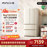 小吉（MINIJ）508升双变频风冷无霜法式多门复古冰箱干湿分储三档变温双开门低噪超薄嵌入客厅冰箱 508L|Pro2.0款|内饰升级