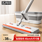 五月花平板拖把家用一拖净免手洗2025拖把带桶一套（含拖把折叠水桶）