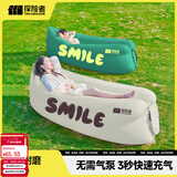 探险者充气沙发户外露营懒人空气沙发单人便携式多人音乐节野营气垫床 加长加大充气沙发青绿(配收纳包)