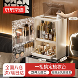 京东京造化妆品收纳盒 桌面收纳盒护肤品口红腮红面膜收纳盒 白色1只装