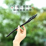 追师黑檀木发簪女古风日常盘发木质簪子高级感新中式简约三八节礼物