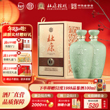 杜康御藏白酒1.5L*2瓶整箱52°高度白酒青瓷坛浓香型纯粮酒大容量送礼 52度 1.5L 2瓶 整箱装【原箱发送礼