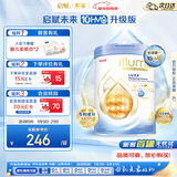 惠氏（Wyeth）【重磅新品】启赋未来 10HMO 婴幼儿奶粉4段800g瑞士原罐原装进口