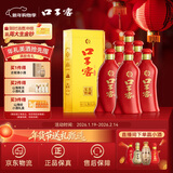 口子窖 六年型 兼香型白酒 41度 450ml*6瓶 整箱装 婚庆喜宴 年货送礼