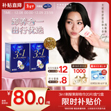 舒蔻【邝玲玲同款】尤妮佳3效合1刺梨果卸妆湿巾保湿免洗深层清洁40片