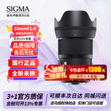 适马（SIGMA） art广角长焦微单定焦镜头 50mm F1.4 DG  DN 索尼卡口