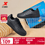 特步男鞋运动鞋空军一号情侣板鞋百搭休闲鞋时尚耐磨防滑运动鞋潮板鞋 黑/黑底【男款】 40