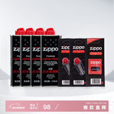 ZIPPO之宝配件耗材 全年口粮套装 ZCBEC-87（小油*4+火石*2+棉线*1）