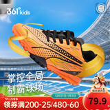 361°童鞋 儿童足球鞋24秋季青少年缓震回弹运动碎钉足训鞋 橙39