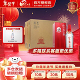 今世缘红珍酿 42度幽雅醇厚型白酒整箱单瓶 纯粮酒喜酒婚宴聚会宴请送礼 42度 480mL 6瓶 整箱装