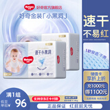 好奇（Huggies）金装云感裤拉拉裤婴儿尿不湿超薄成长裤新生儿宝宝瞬吸干爽学步裤 L 2包 48片 【共96片】