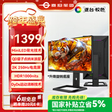 泰坦军团 24.5英寸 QD量子点纳米涂层 MiniLED 2K 升级250Hz HDR1000nits高亮DyDs电竞显示器 P245MS增强版