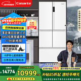 卡萨帝（Casarte）原石520升大容量冰箱智慧格局零嵌宽幅变温双系统家用BCD-520WLCFPM4WKU1【售完即止，不退不换】
