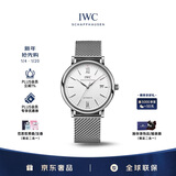 万国（IWC）礼物 柏涛菲诺系列 银盘银针 精钢 红60 男表 IW356505 40mm