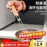 杰凯诺（Jekero）漏勺 不锈钢漏勺厨具过滤网油炸笊篱 油格 捞面捞饺子勺 木柄漏勺