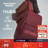 斯凯奇新年礼物书包大容量电脑包运动旅行双肩包男女生背包L320U196