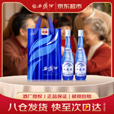西凤酒 星空375 52度 375ml*2瓶 礼盒装 凤香型白酒 