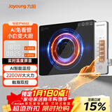 九阳（Joyoung）电磁炉家用超猛火大功率电磁灶火锅炉炒菜家用电池炉AI智能温控新型超薄爆炒一体大面板C22S-N502