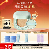 兰芝气垫定妆bb霜高防晒高遮瑕NEO新颜无瑕#21自然色15g*2情人节礼物