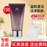 阿芙洗面奶女极光玫瑰温和洁面霜深层清洁洁面乳 150g*1
