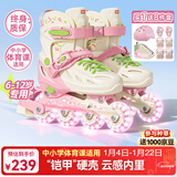 小状元轮滑鞋儿童溜冰鞋男女旱冰鞋合金支架全闪头盔护具背包套白粉M