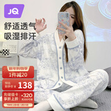 婧麒（JOYNCLEON）月子服纯棉秋冬孕妇可哺乳睡衣产前产后透气舒适蓝 M Jyz154235