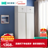 林氏家居简约衣柜现代大衣柜推拉门卧室衣柜家用柜储物柜原木风家具LS214