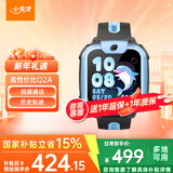 小天才电话手表Q3/Q2A/Q3A/N5官方旗舰 视频通话 GPS定位可插卡儿童电话手表U3N3智能学生手表 新年礼物 【热销】Q2A天境蓝 【咨询客服送好礼】
