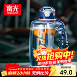 富光吨杯桶大容量塑料杯水杯Tritan刻度吸管运动户外水壶杯子1600ML