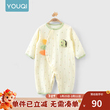 优奇婴儿衣服夏季薄款纯棉连体衣新生幼儿睡衣宝宝纱布哈衣夏装空调服 升级【纱布款】杏色 59cm