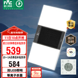 雷士（NVC）风暖浴霸双LED灯杀菌照明人感夜灯换气排风一体浴室卫生间Y358