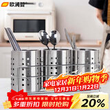 欧润哲不锈钢筷子筒厨房筷子置物架筷笼餐具收纳筒筷子架 三筒连架