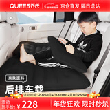 乔氏汽车后排睡垫车载充气床垫轿车SUV冲气旅行特斯拉床垫黑色